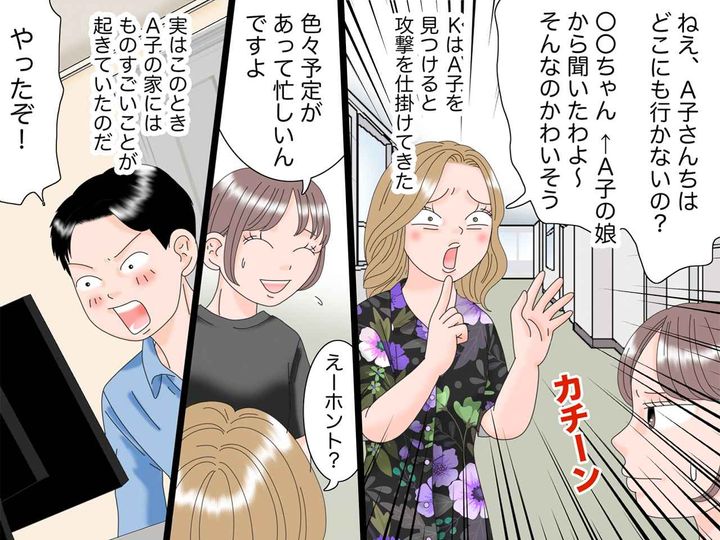 画像2: 口を開けばマウンティング