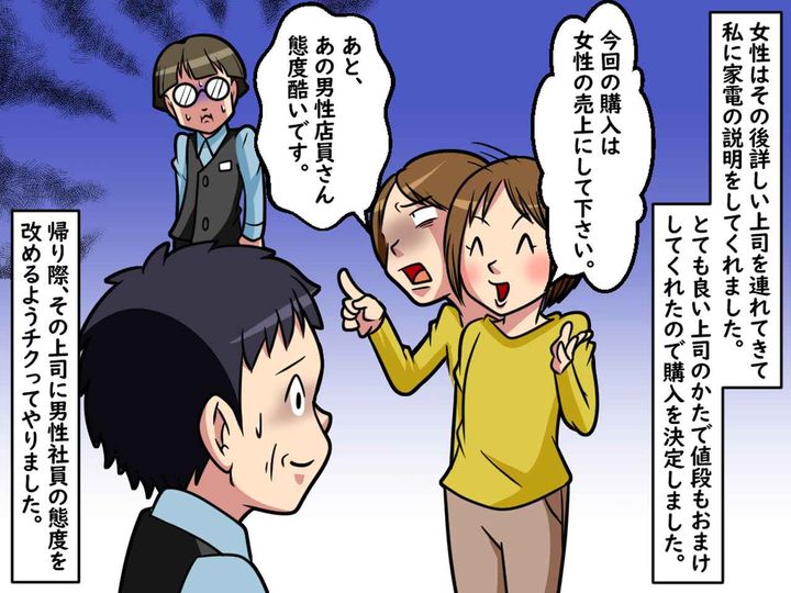 画像4: 電球を買いに行ったのですが……