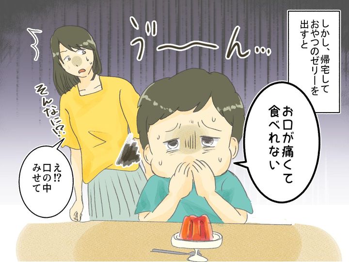 画像2: 「ママお口痛いよ～」唇を切っただけと思っていた息子、実は……