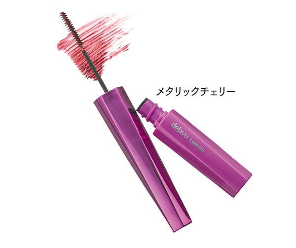 ラッシュアップE