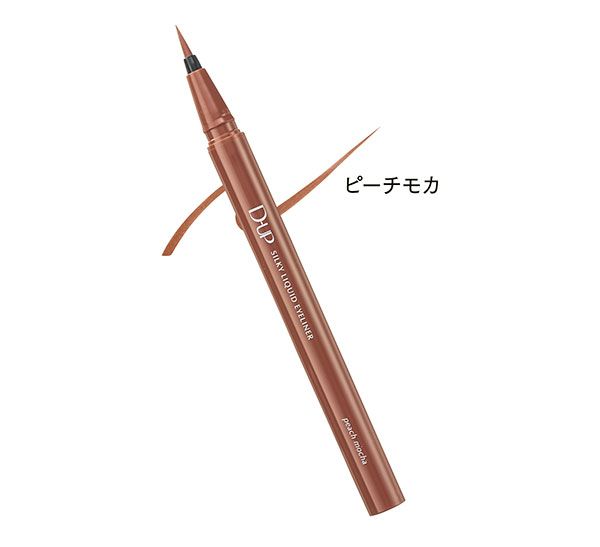 シルキーリキッドアイライナーWP