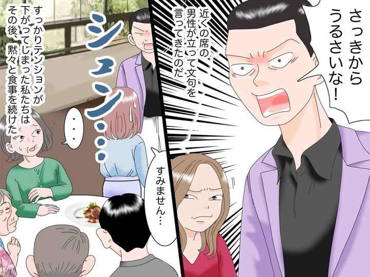 画像3: 祖母のお誕生日