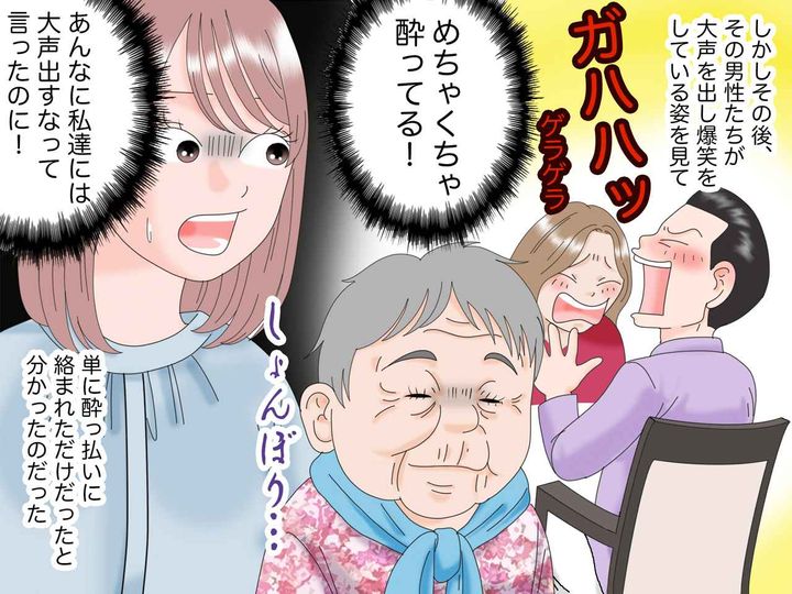 画像4: 祖母のお誕生日