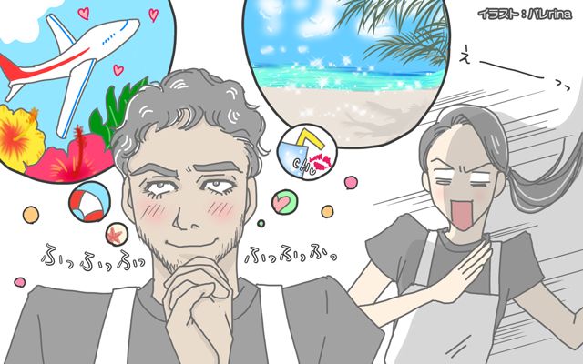 ＜フランス人あまりにも仕事ナメ過ぎてる→同僚の発言に開いた口が塞がらない＞フランスは今日も平常運転[#1]