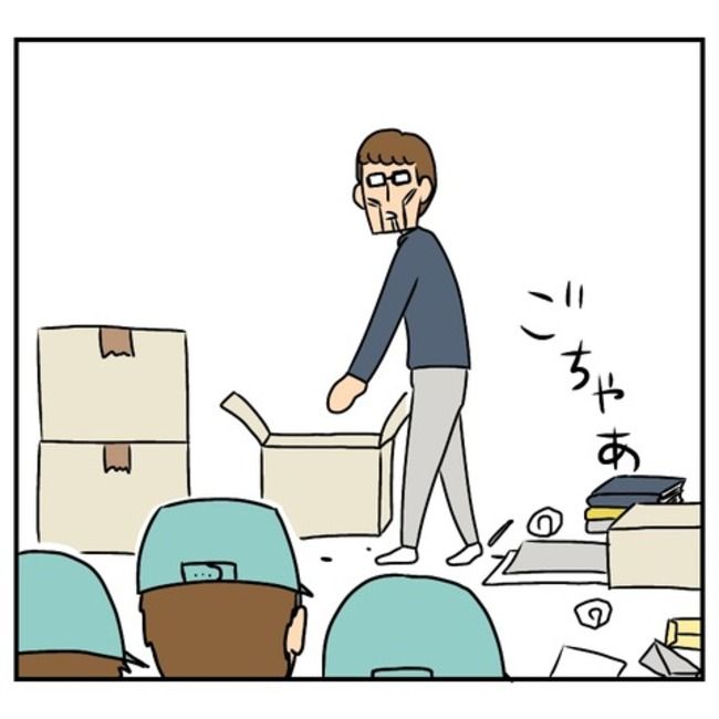 半額一家家を買う2