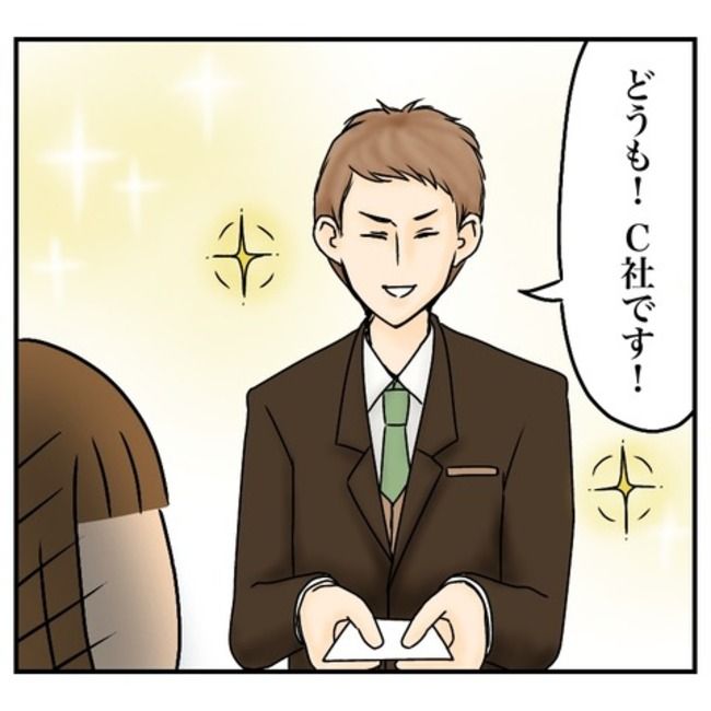 半額一家家を買う18