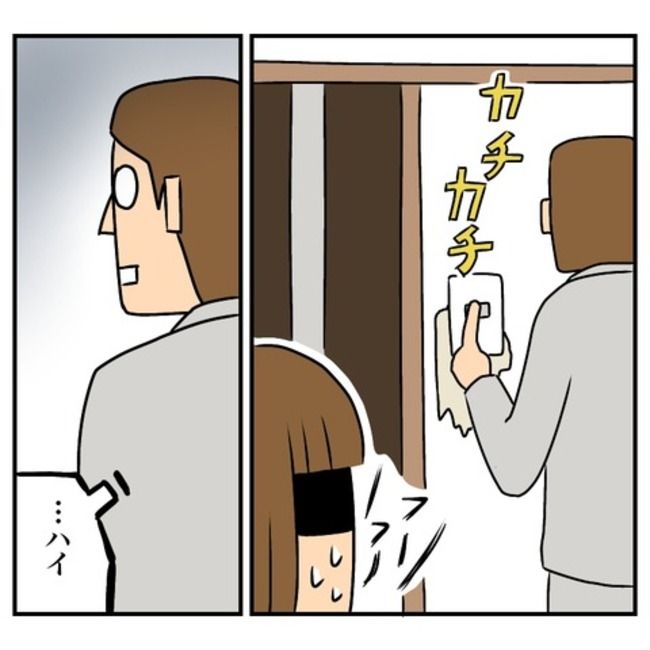 半額一家家を買う13