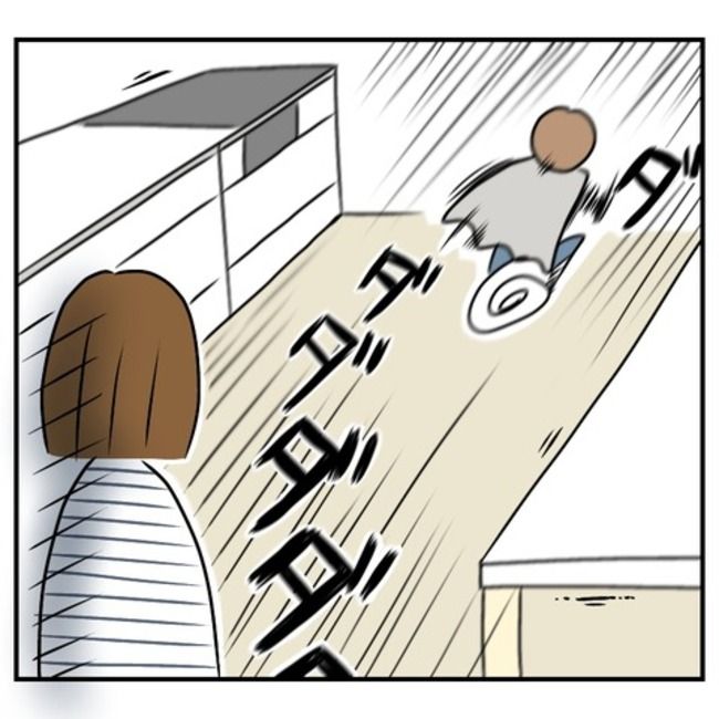 半額一家家を買う16