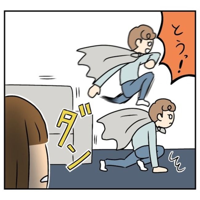 半額一家家を買う15