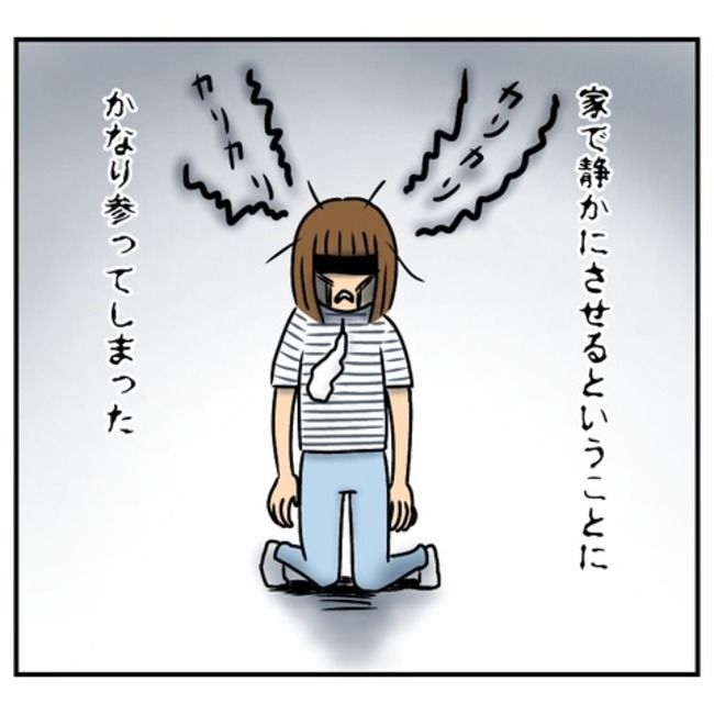 半額一家家を買う11