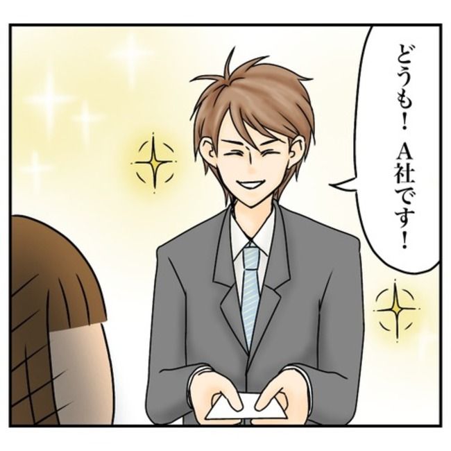 半額一家家を買う16