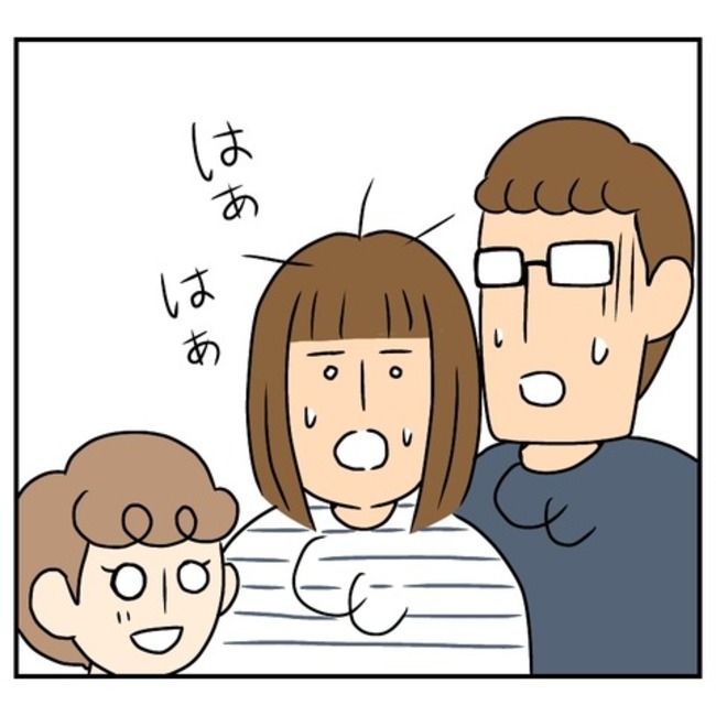 半額一家家を買う10