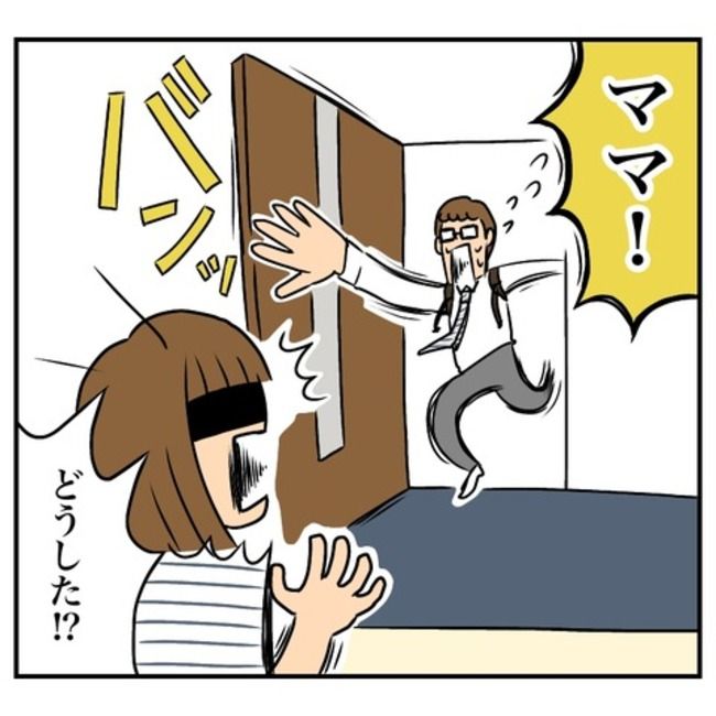 半額一家家を買う11