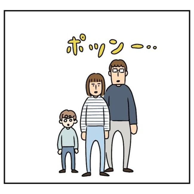 半額一家家を買う6