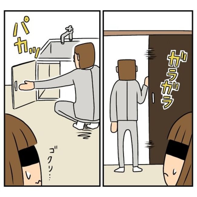 半額一家家を買う12