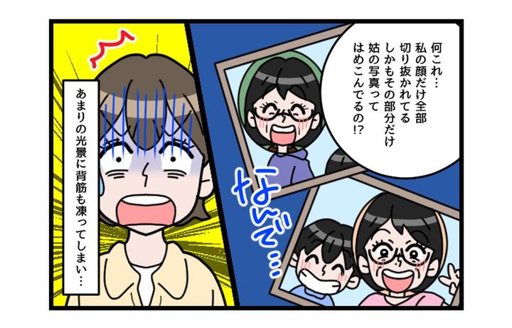 画像3: ゾゾゾ！！！隠れた姑の闇！驚愕の光景！！