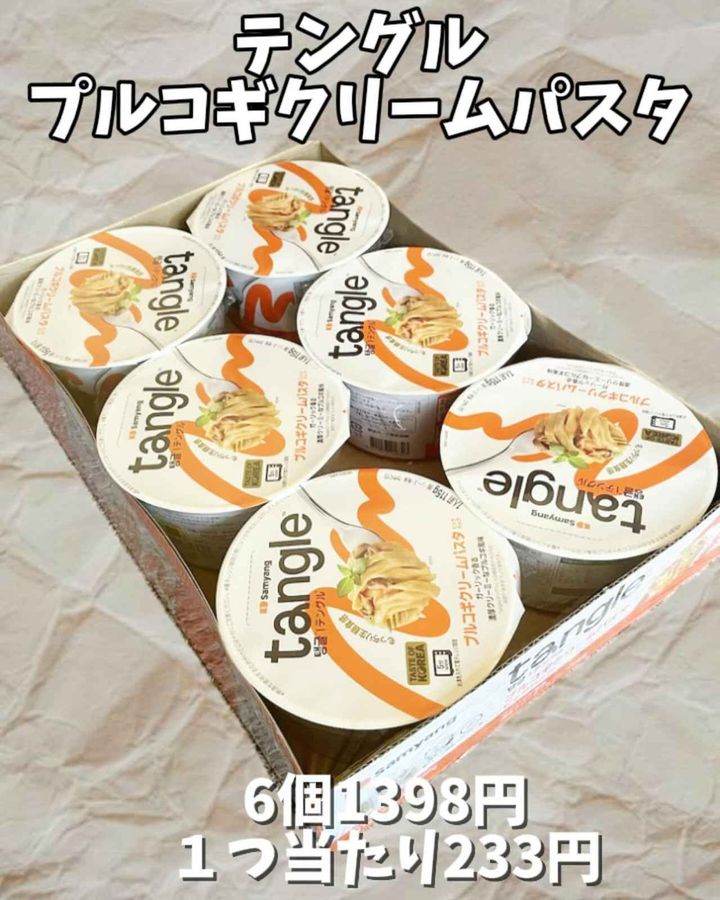 画像1: 出典：Instagram