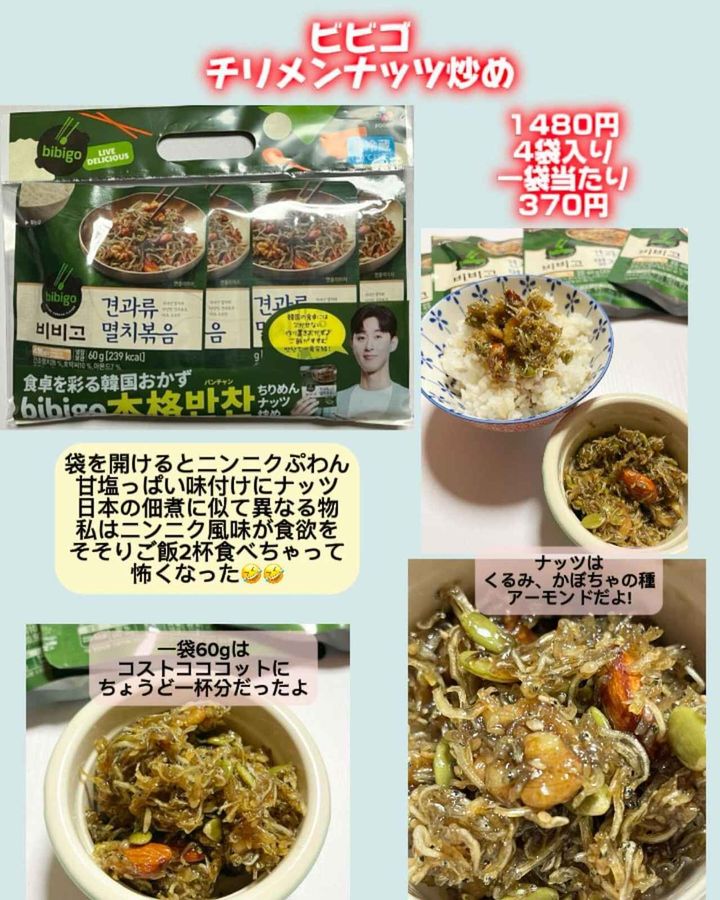 画像3: 出典：Instagram