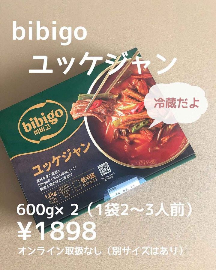 画像2: 出典：Instagram