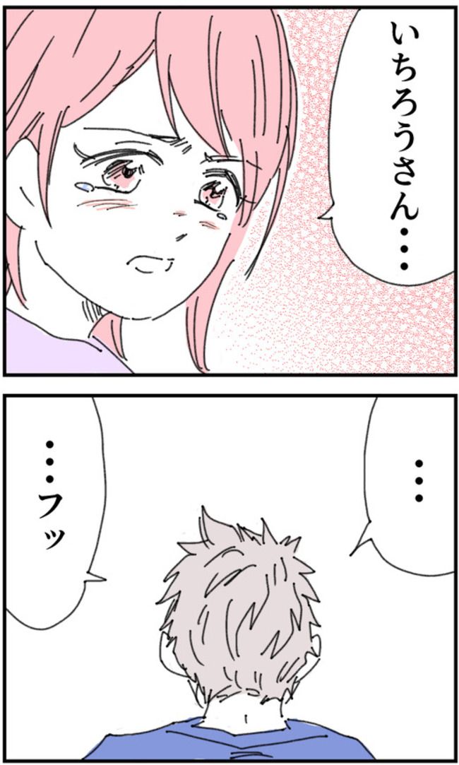 育児をなめている夫45-1-2