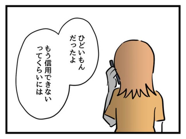 うちの子最強18-4