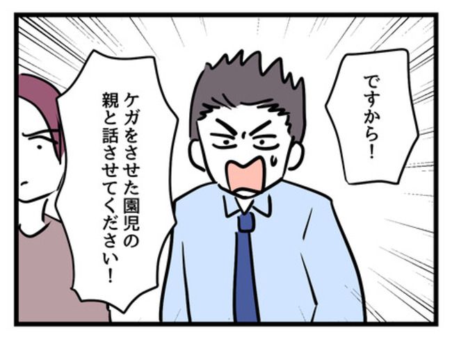 うちの子最強18-7