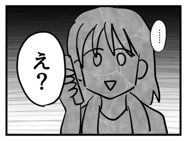 うちの子最強18-20