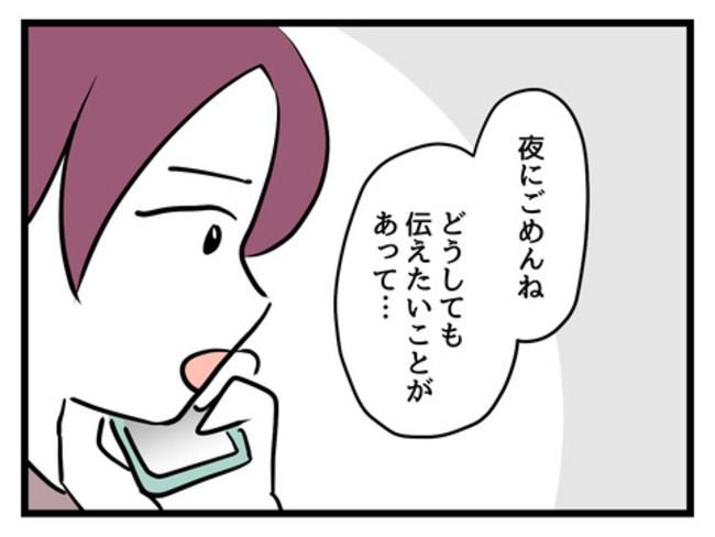 うちの子最強18-1