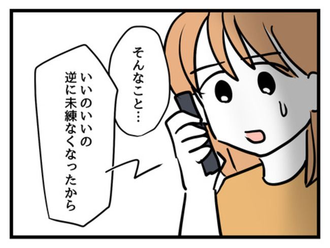 うちの子最強18-17