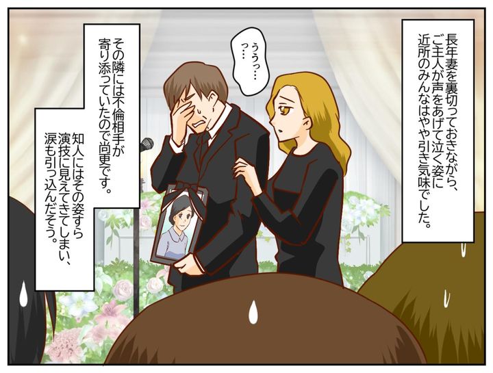 画像4: 紳士的な金物屋のご主人の裏の顔