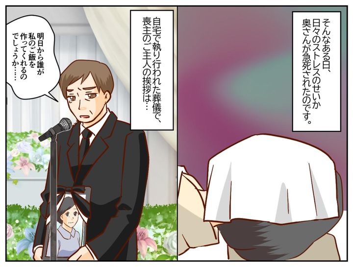 画像3: 紳士的な金物屋のご主人の裏の顔