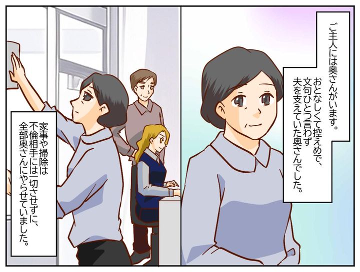 画像2: 紳士的な金物屋のご主人の裏の顔