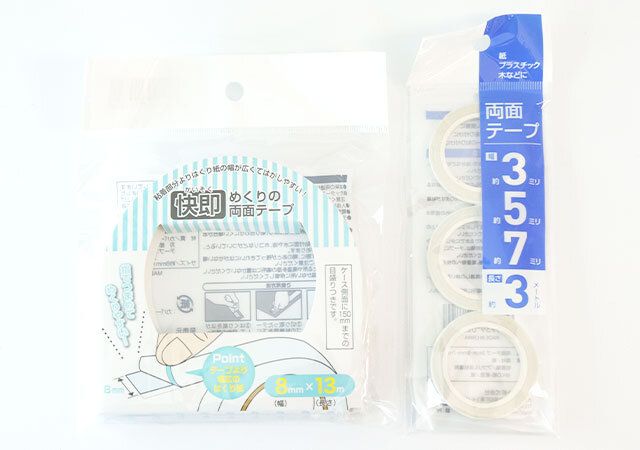 セリア 快速めくりの両面テープ 両面テープ3mm・5mm・7mm×3m パッケージ