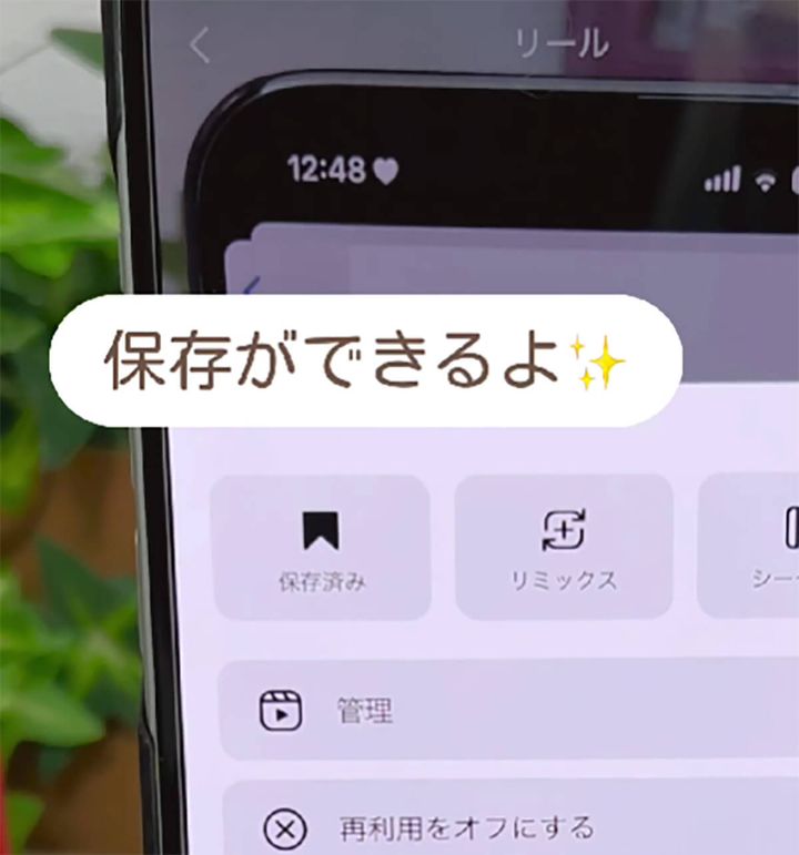 インスタ動画「速すぎる」ときの対処法13