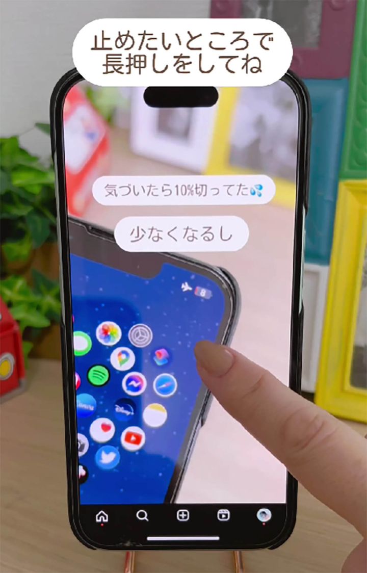 インスタ動画「速すぎる」ときの対処法5