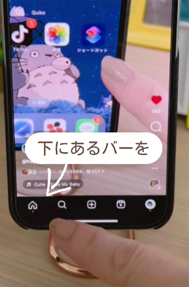 インスタ動画「速すぎる」ときの対処法6