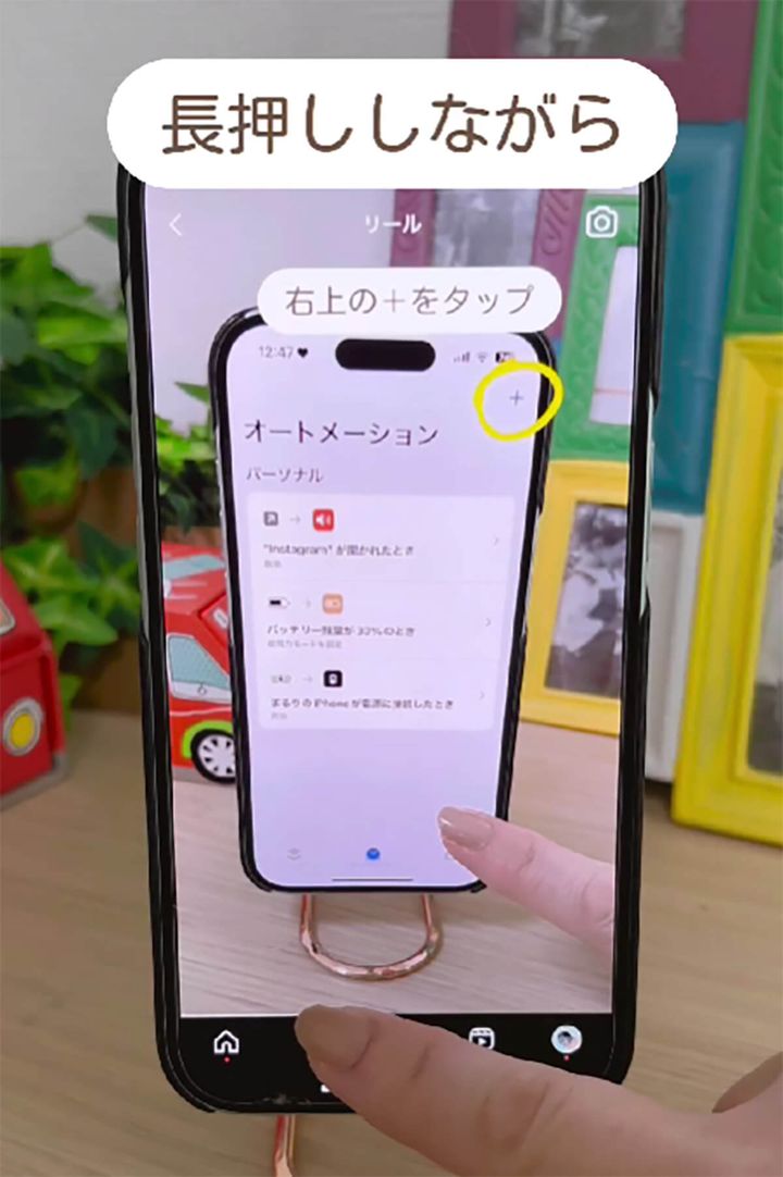 インスタ動画「速すぎる」ときの対処法7