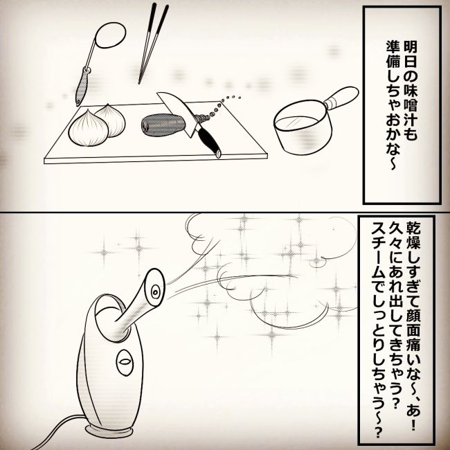 夜の至福の時間