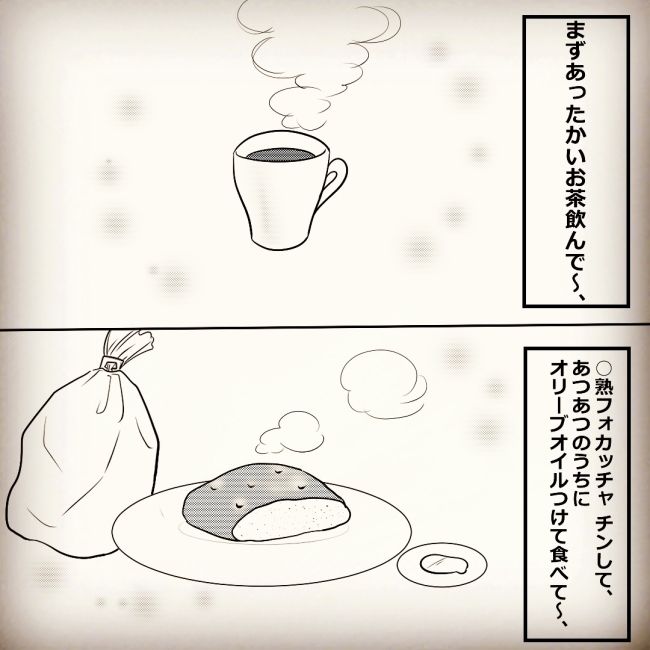 夜の至福の時間