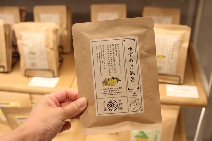「ゆずのお風呂」275円