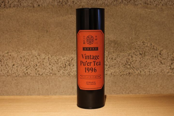 まろやかで甘みのある「ヴィンテージプーアル茶1996」3200円