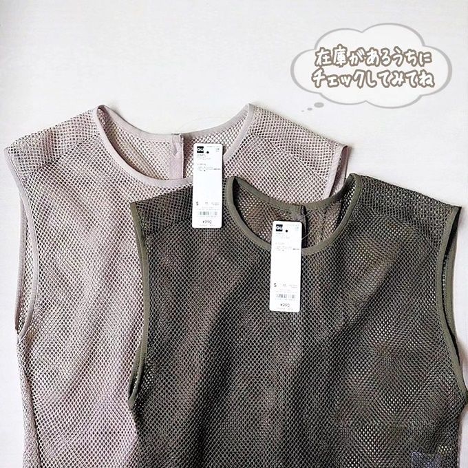 GU「メッシュT(ノースリーブ)」