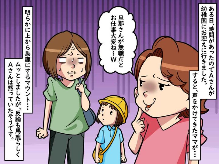 画像2: 旦那さんの愛用はアロハシャツでした。