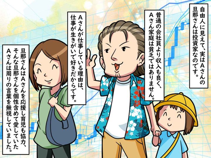 画像3: 旦那さんの愛用はアロハシャツでした。