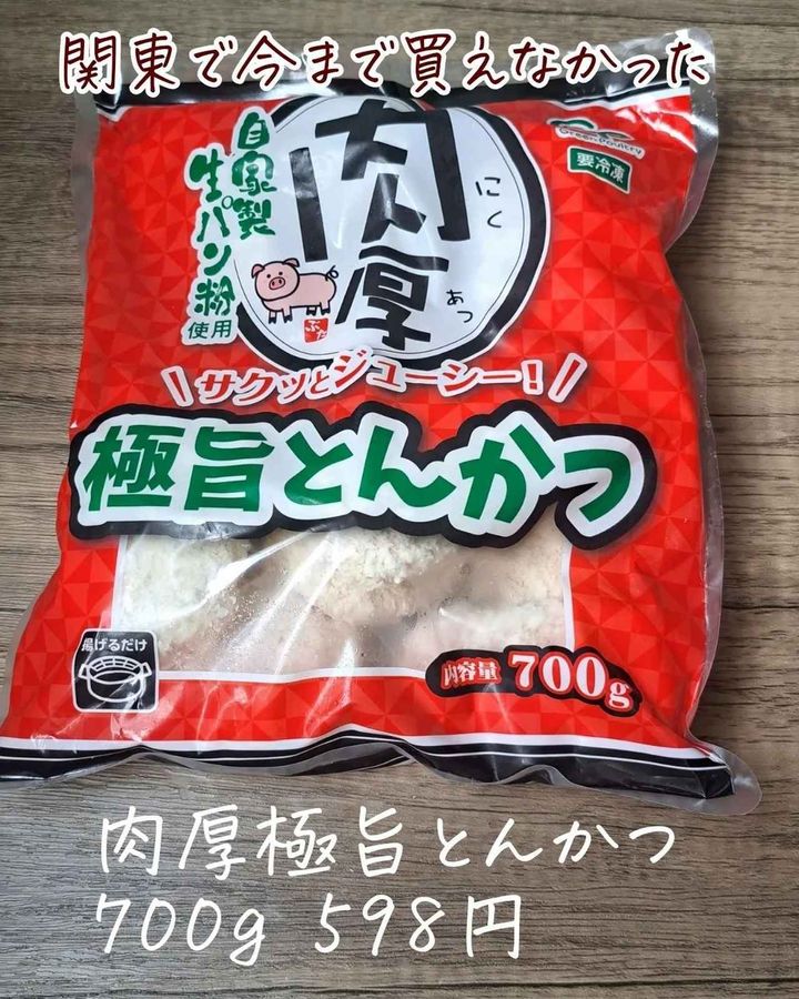 画像1: 出典：Instagram