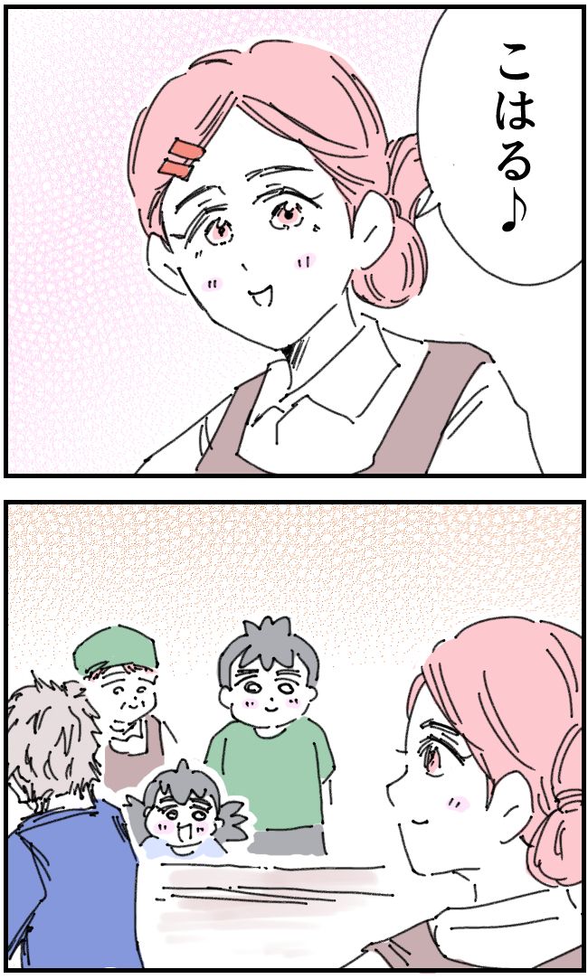 育児をなめている夫46-2-3