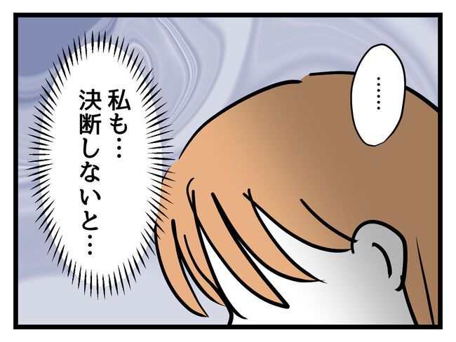 うちの子最強19-17