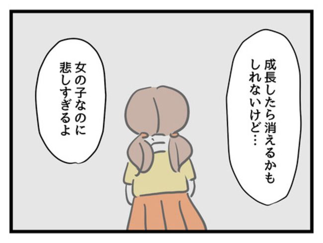 うちの子最強19-7