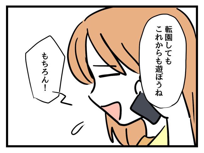 うちの子最強19-14