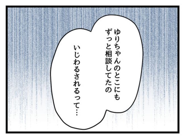 うちの子最強19-3